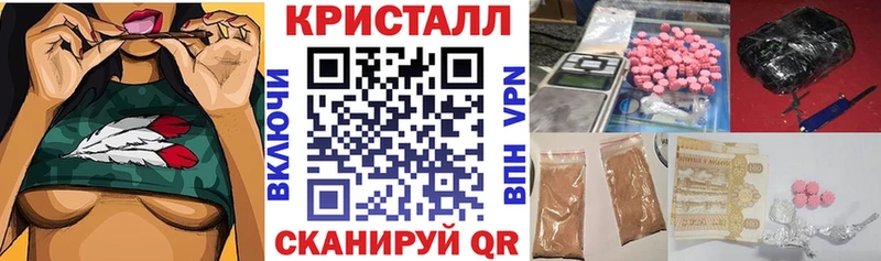 Amphetamine 97%  купить наркоту  kraken зеркало  Власиха 