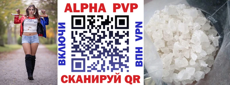 A PVP СК  Власиха 