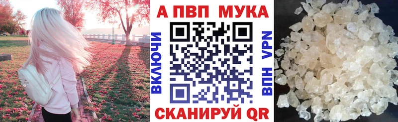 APVP Соль Власиха