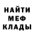 Героин герыч BucketIHead