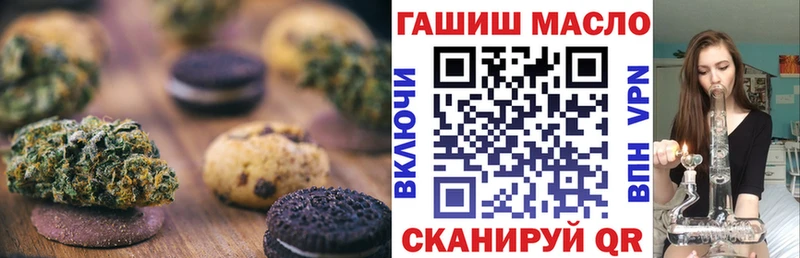 как найти   Власиха  Canna-Cookies конопля 