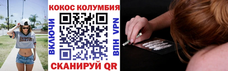 закладка  Власиха  Кокаин Эквадор 