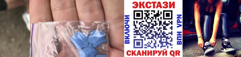 ЭКСТАЗИ 99% Власиха