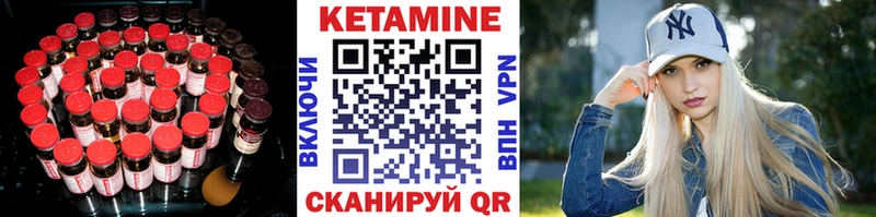 mega как войти  Власиха  Кетамин VHQ  где можно купить наркотик 