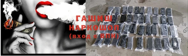 прущая мука Абдулино