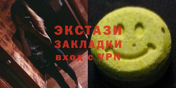 амфетамин Абинск
