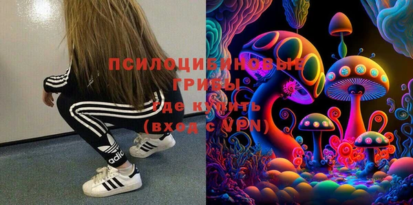 мефедрон мука Абаза