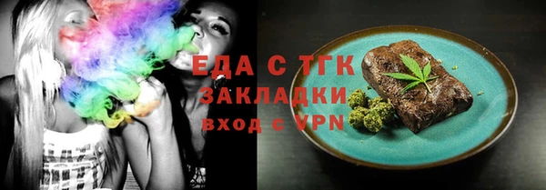 прущая мука Абдулино