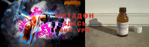 мефедрон мука Абаза