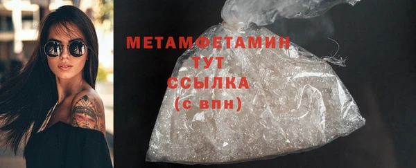 амфетамин Абинск