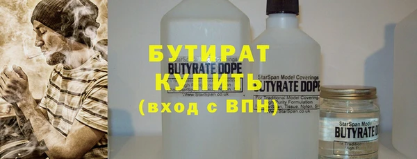 мефедрон мука Абаза