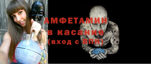 мефедрон мука Абаза