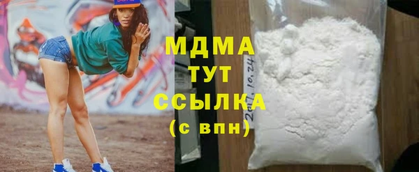 амфетамин Абинск