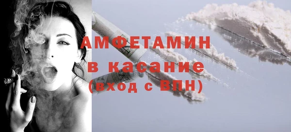 мефедрон мука Абаза