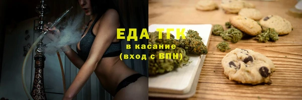 амфетамин Абинск