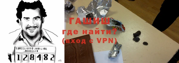 амфетамин Абинск