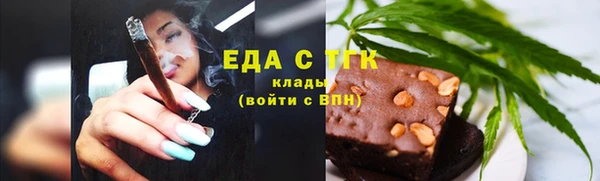 мефедрон мука Абаза