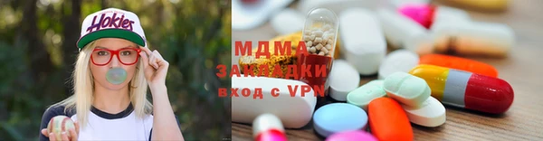 амфетамин Абинск