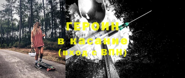 кокаин перу Нефтегорск