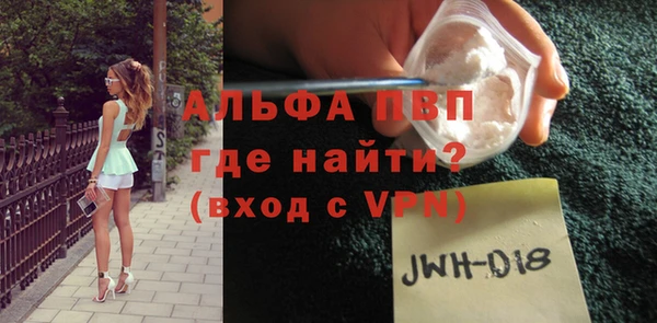 мефедрон мука Абаза