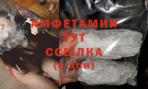 амфетамин Абинск