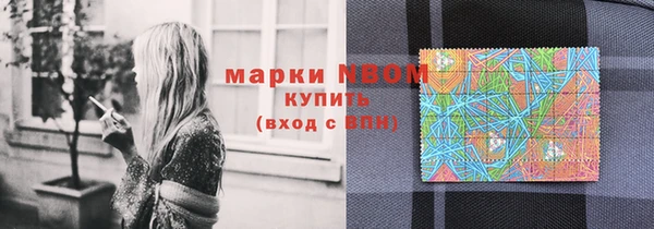 мефедрон мука Абаза