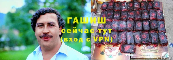 мефедрон мука Абаза