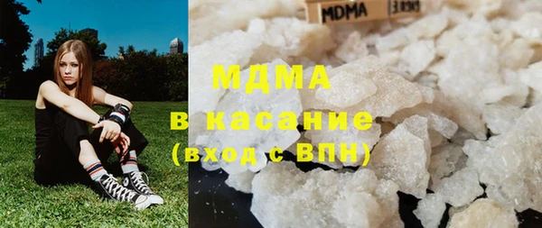 мефедрон мука Абаза