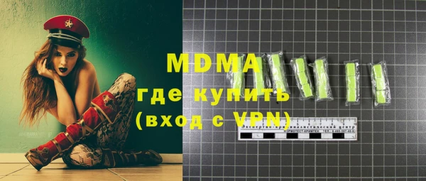 амфетамин Абинск