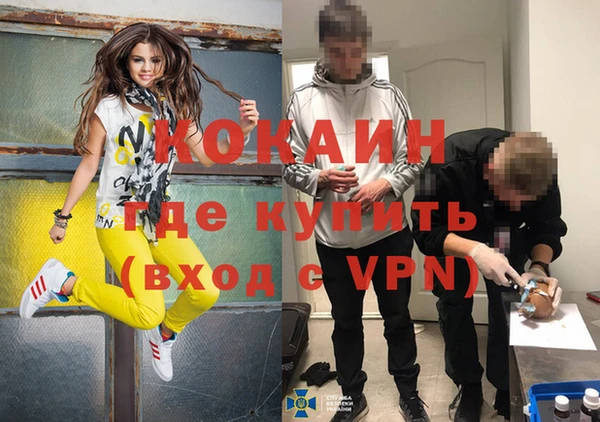 мефедрон мука Абаза