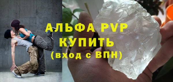 амфетамин Абинск
