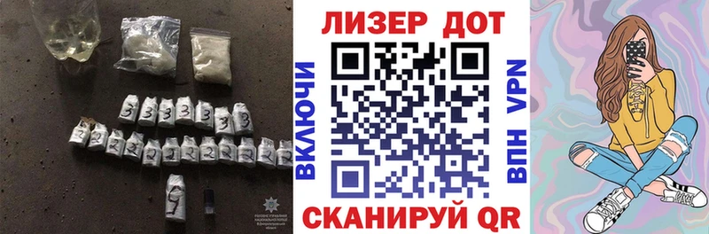Лсд 25 экстази кислота наркошоп Власиха