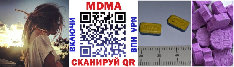 что такое наркотик  Власиха  MDMA кристаллы 