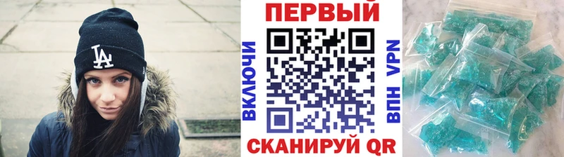 МЕТАМФЕТАМИН кристалл MEGA ссылки Власиха дарнет шоп