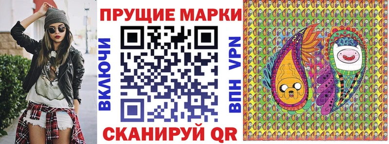 Марки NBOMe 1,5мг  Власиха 