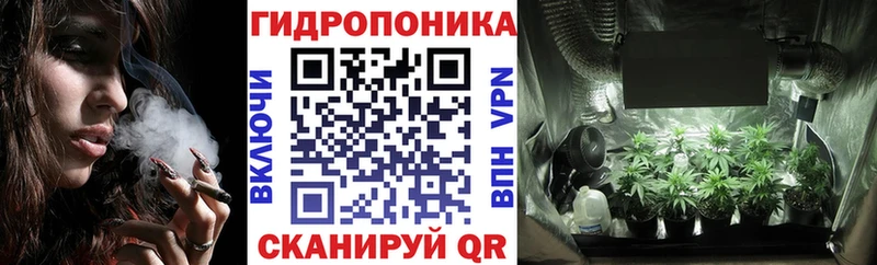 Марихуана тримм блэк спрут сайт Власиха